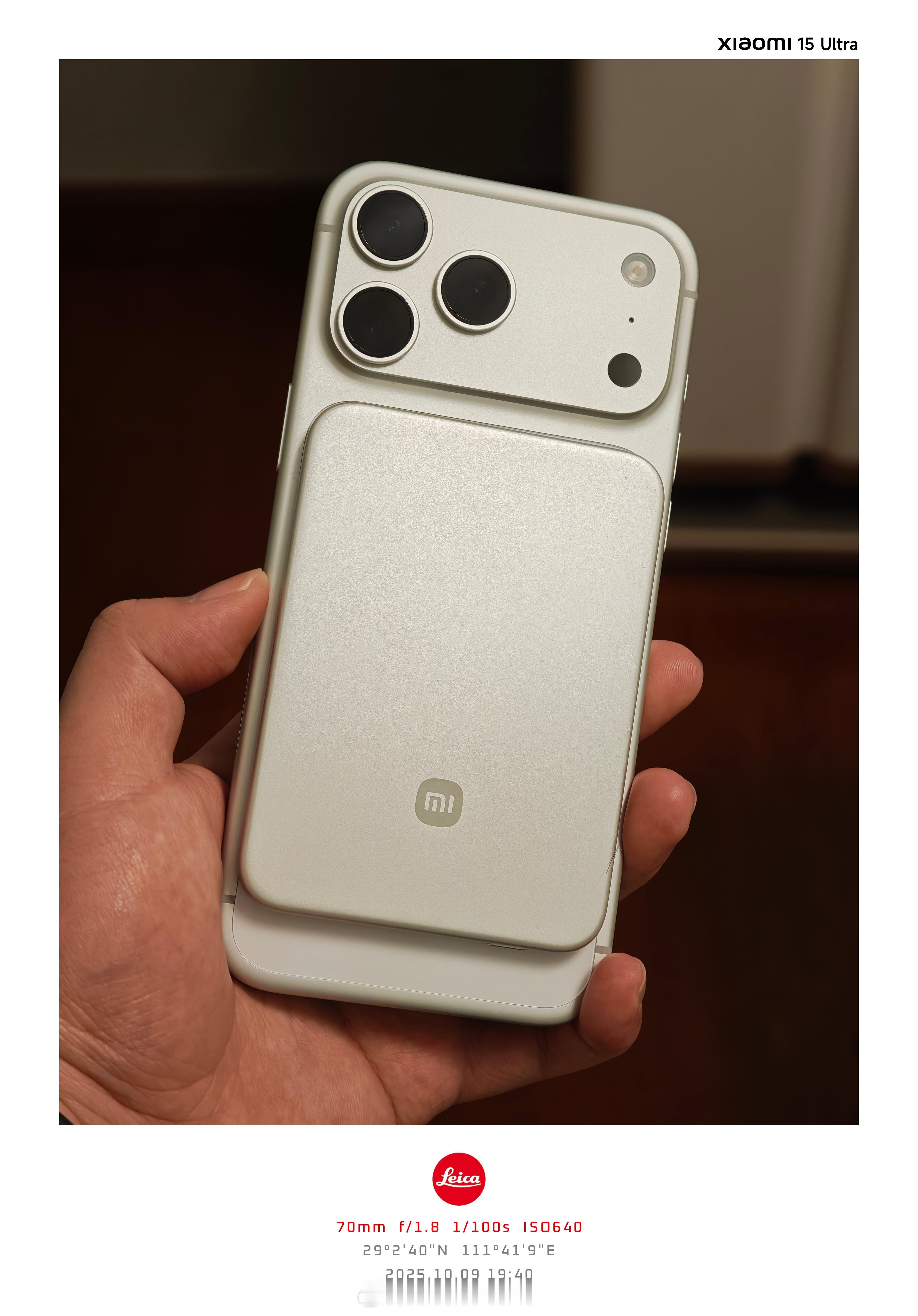 MiPhone 17 Pro Max（ ​​​