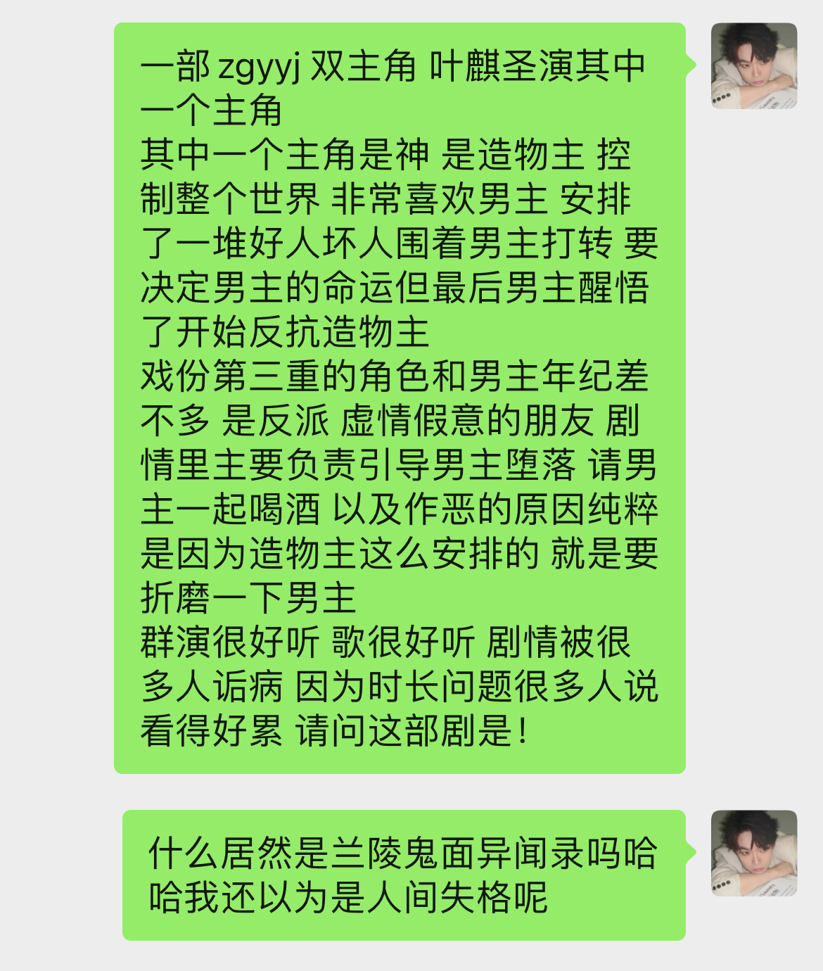 分享图片 ​​​