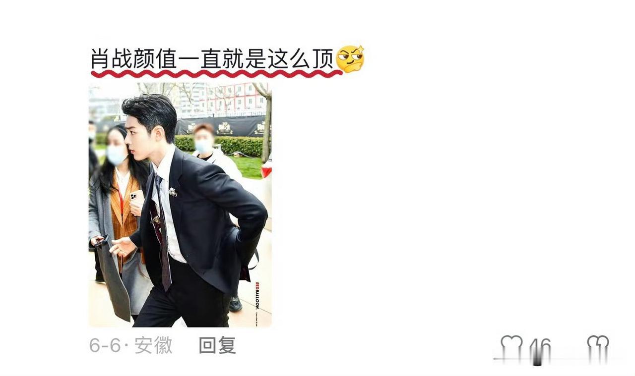 人品才华灵魂外貌身材都完美
