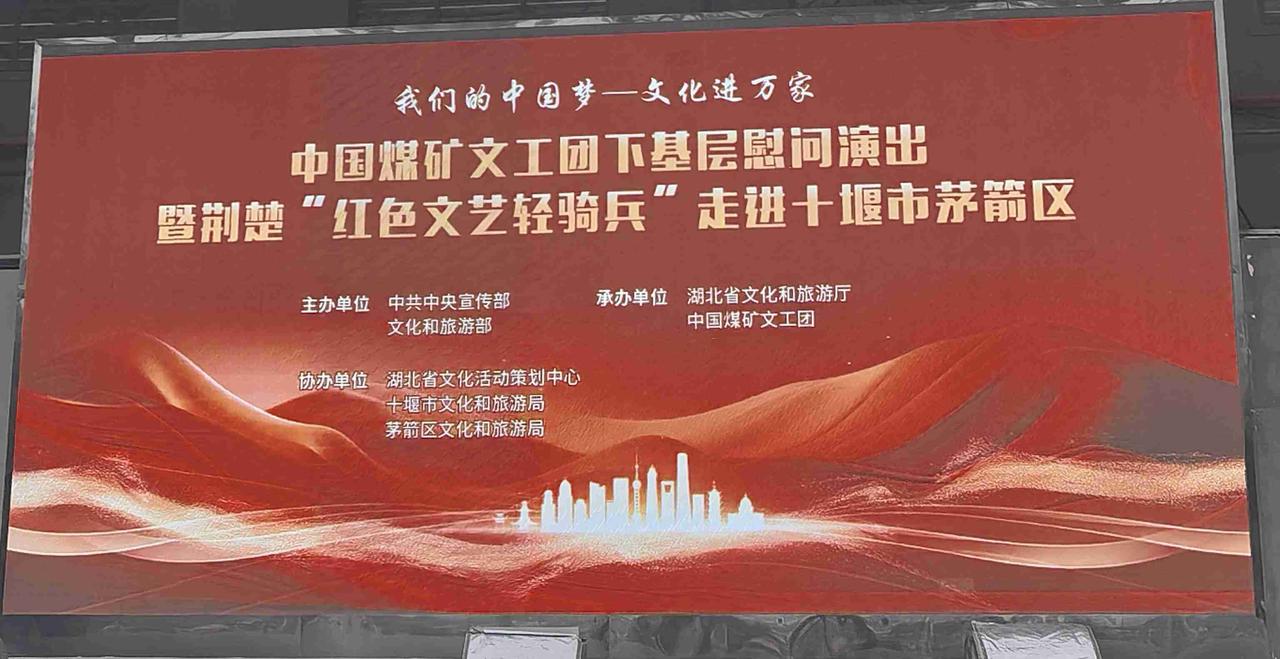 看完这个演出回家喝了一杯房县黄酒，现在晕乎乎的躺在沙发上，晚上也不用出去走路了，