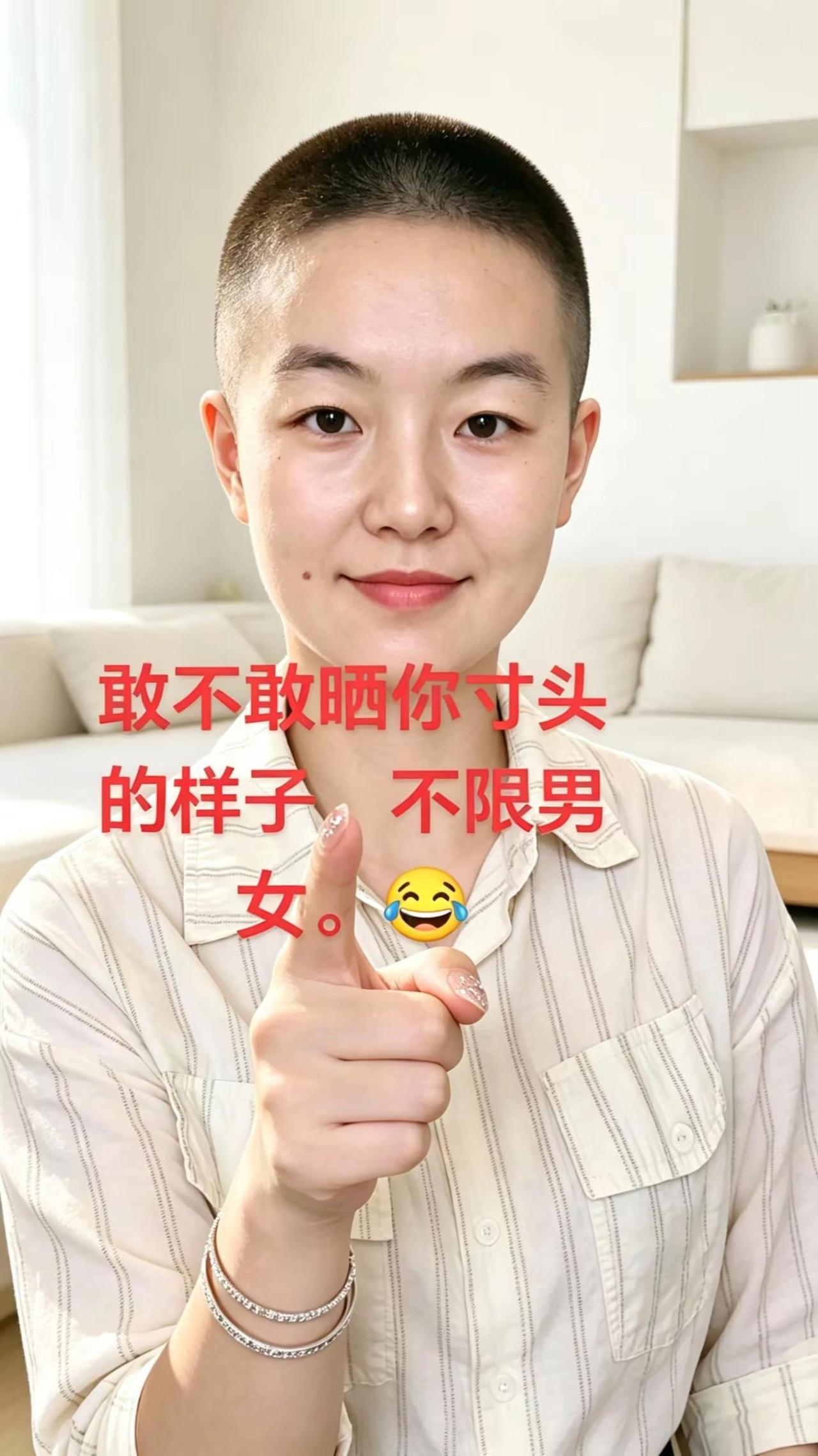 我的图片 ai创作 女生寸头挑战你敢来吗 你更招什么类型喜欢 强者无性别