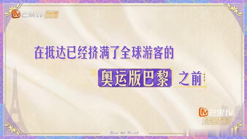 #花少团大人导游vs小孩导游##花儿与少年#花少团大人导游，全程摇人；小孩导游全