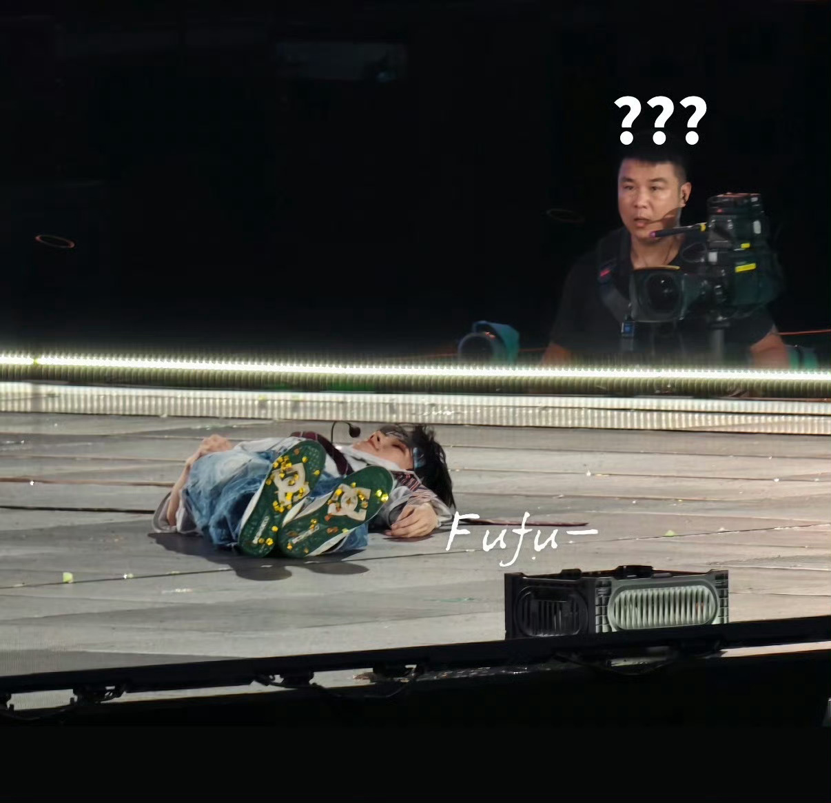 张真源OMG你吓到摄像大哥了🤣摄像大哥那表情绝了，舞台突然躺平可还行，这反应速