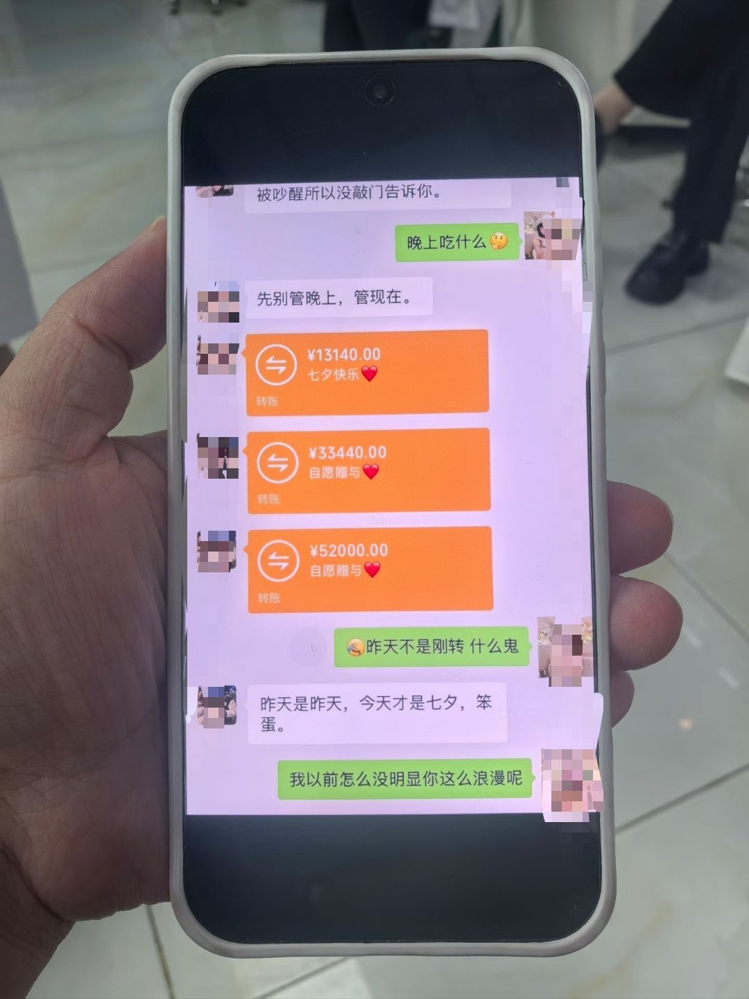 不是网图只是来做个护理吃了你们一嘴狗粮哎呀真真真的这红包太刺眼了伤害到我视力了四