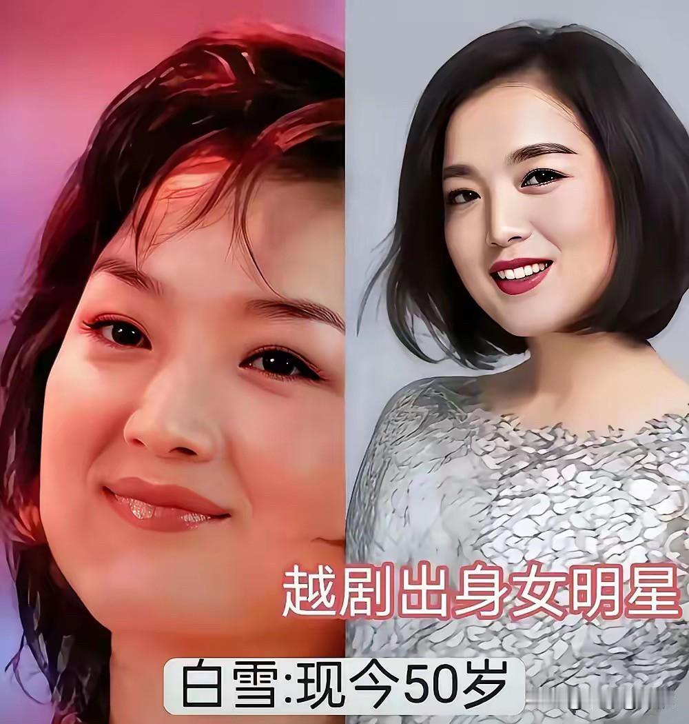 藏在眉眼间的戏曲功底！这群越剧走出的女星，气质自带韵味
很多人不知道，不少荧幕上