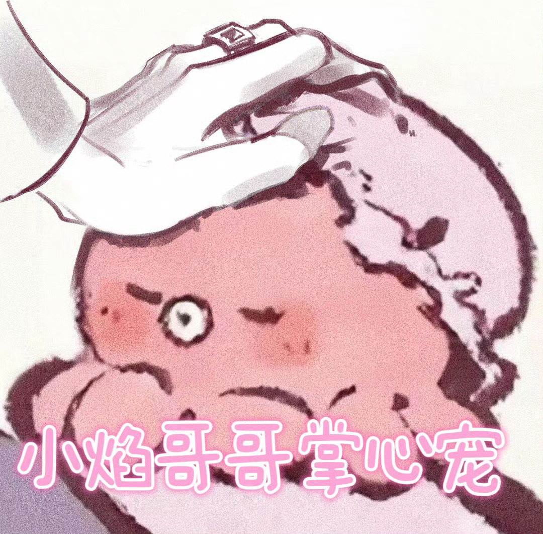 “夫君，可来相助”“你唤我，总是要来的” 