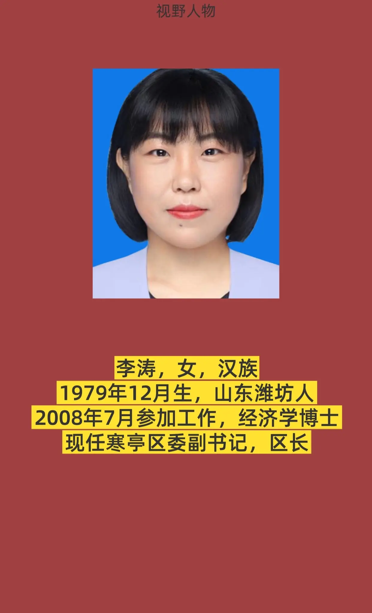 正能量