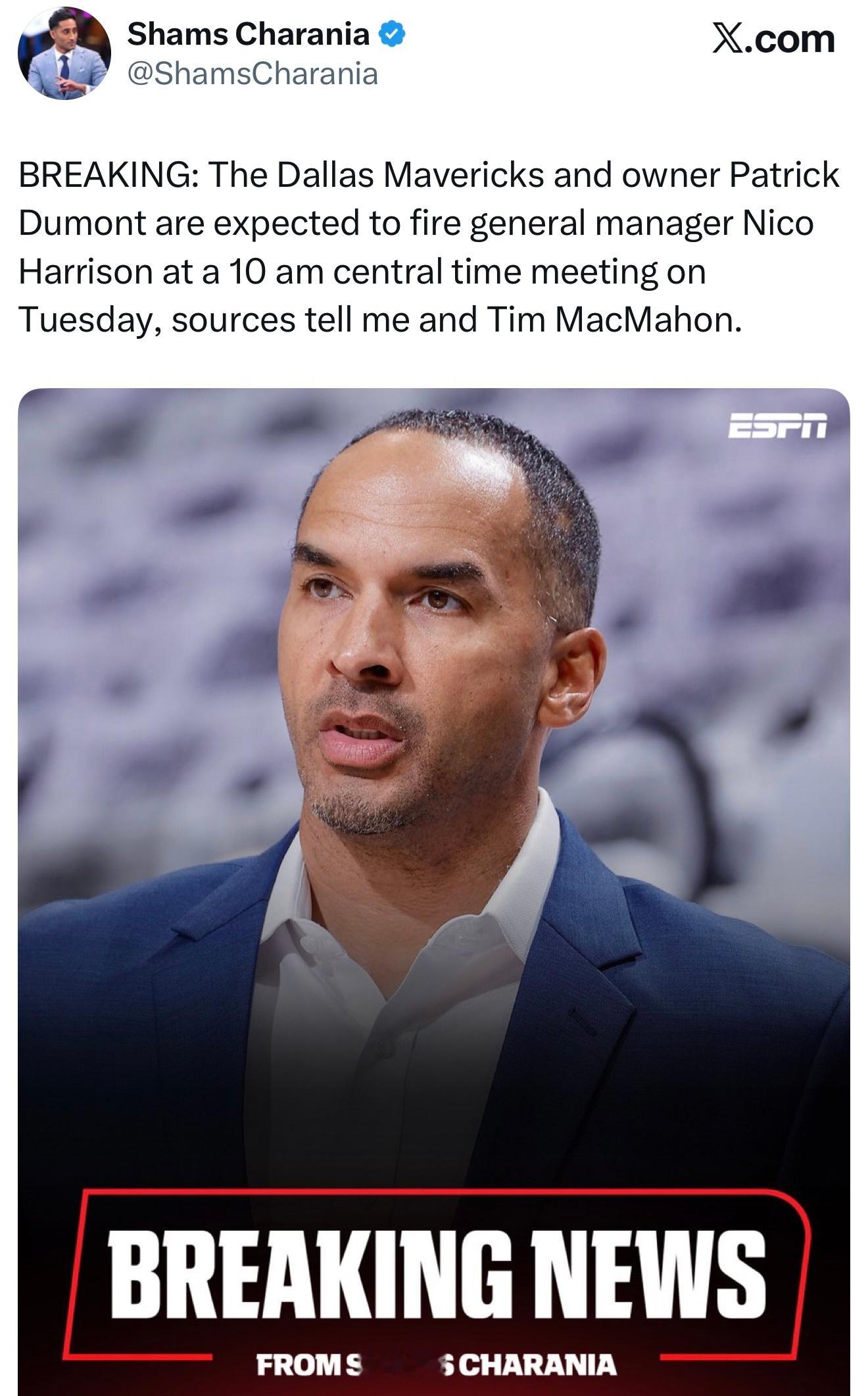 Shams：独行侠解雇总经理尼克·哈里森！！！ 