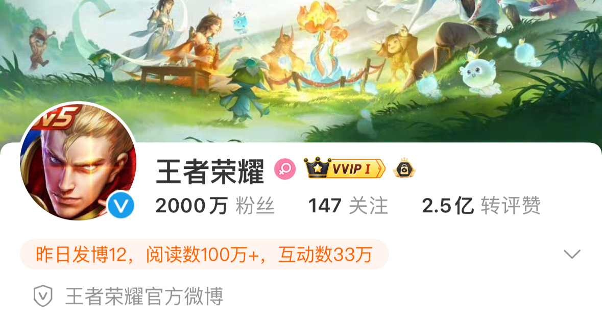 王者荣耀2000w粉丝了！！！ 一人送一颗荣耀水晶好吗好的[哇][哇]#王者荣耀