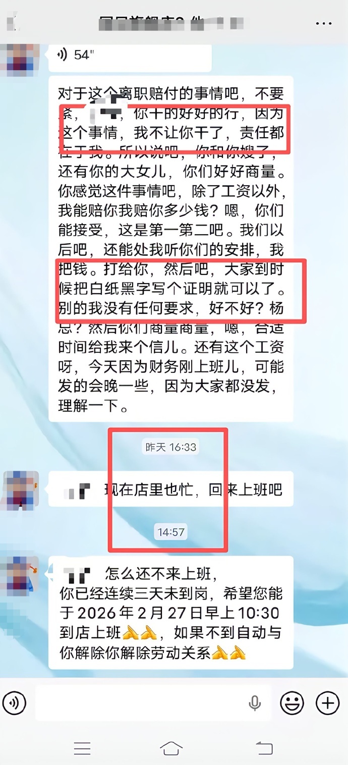 臭豆腐店回应女子替父请假致其被辞 俗话说胳膊拧不过大腿，在员工与店铺之间臭豆腐店