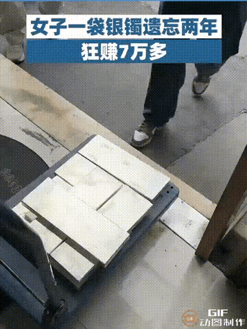 这就是命啊！广东一女子大扫除时，竟然在角落里发现一袋银手镯，原来，2年前他们店搞