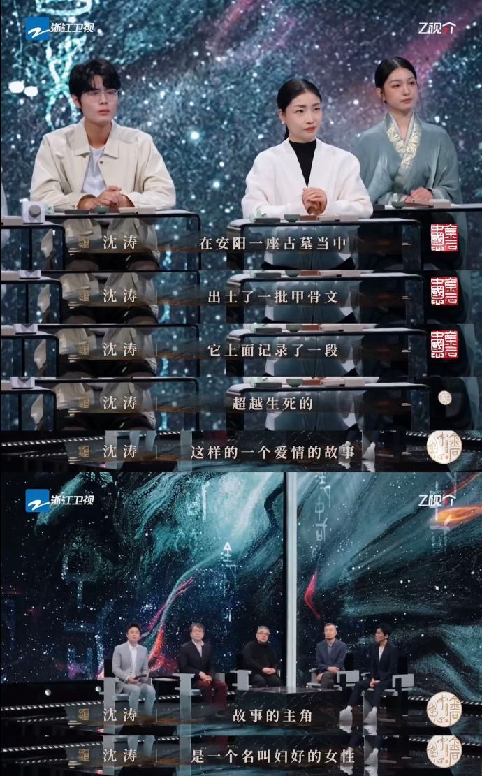 #古人的浪漫情书写在金石上# 看到安阳出土的金石拓片，《金石中国心》节目里面大家