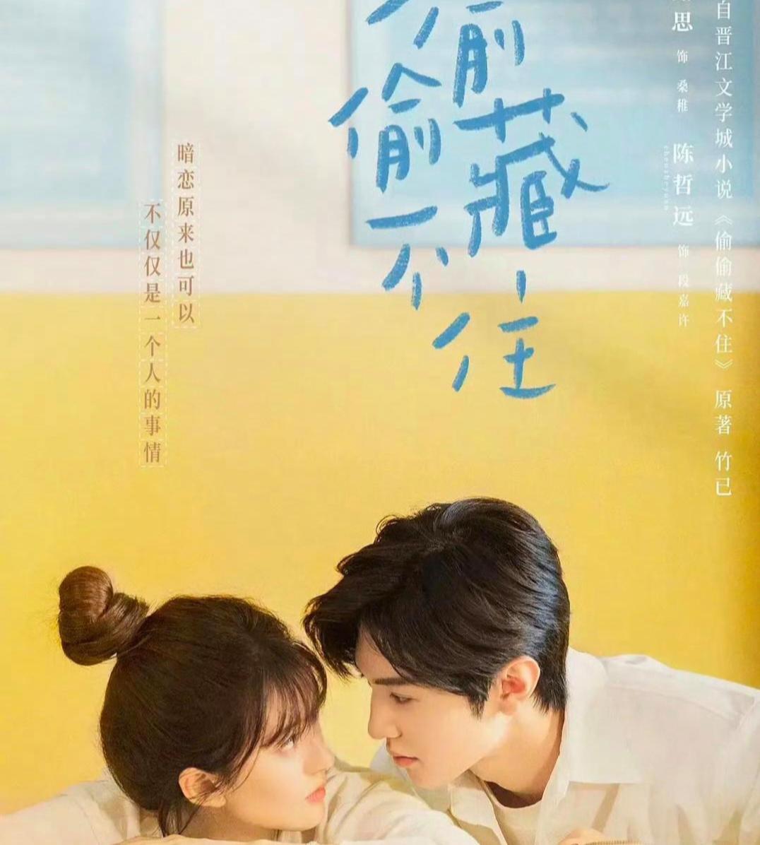 1、古装剧《张居正》正在邀约杨幂客串出演，她和胡歌之间并无不和，剧方也打算靠两人