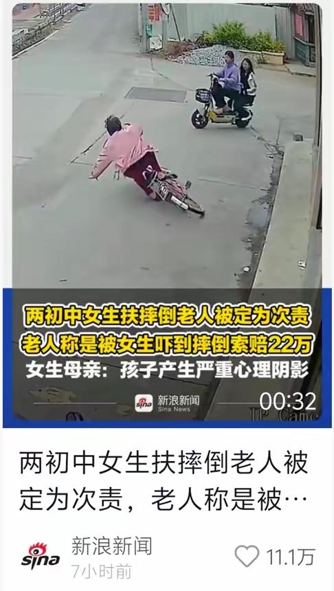 骑自行车女士摔倒与骑电动车姑娘相会的关键节点图片，清晰呈现了事故发生时的重要瞬间