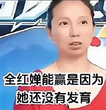 这个女的一定懂跳水，要不，不会一语中的，之前，觉得她是戴着有色眼镜说话，现在看来