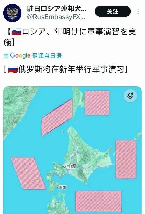 俄罗斯还真会抄作业！我们搞围岛演习，俄罗斯也搞围岛演习！我们围台湾，俄罗斯围北海