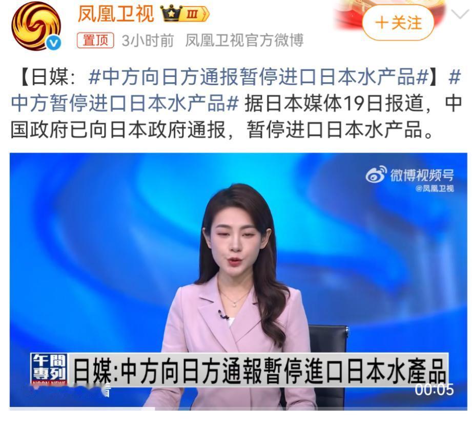 可以很确定的告诉大家，中日之间已经开战了。
大家不要以为，真刀真枪干起来才是打仗