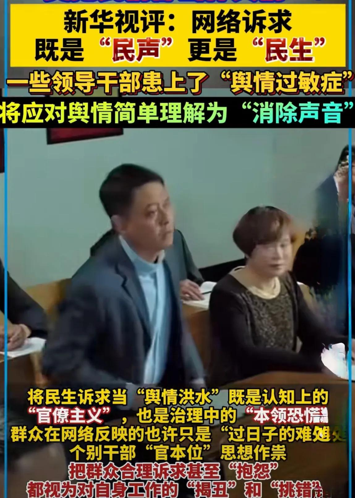 说的真好，赶紧行动起来。该公示的公示，该枪毙的枪毙，有法必依，执法必严。