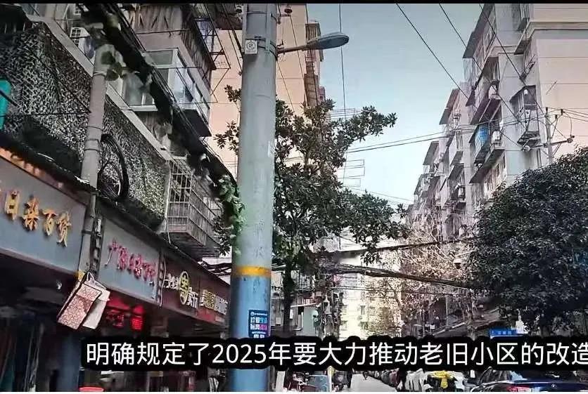 住建部放大招！刚刚宣布全国2000年前建的老旧小区统统纳入改造，中央直接砸下33