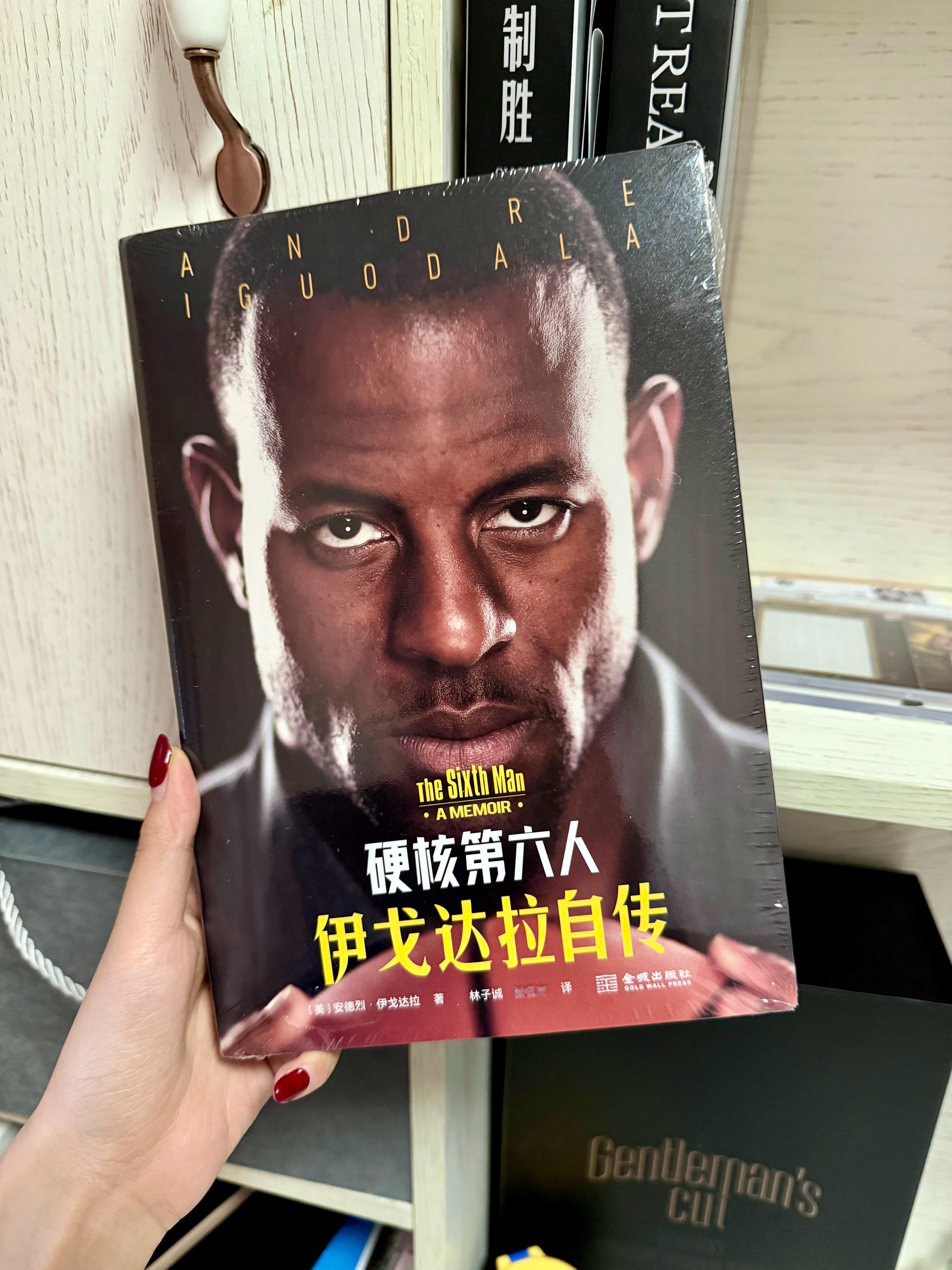 老一哥生日抽本《伊戈达拉自传》老规矩转发即可 ，3天后开  抽奖详情