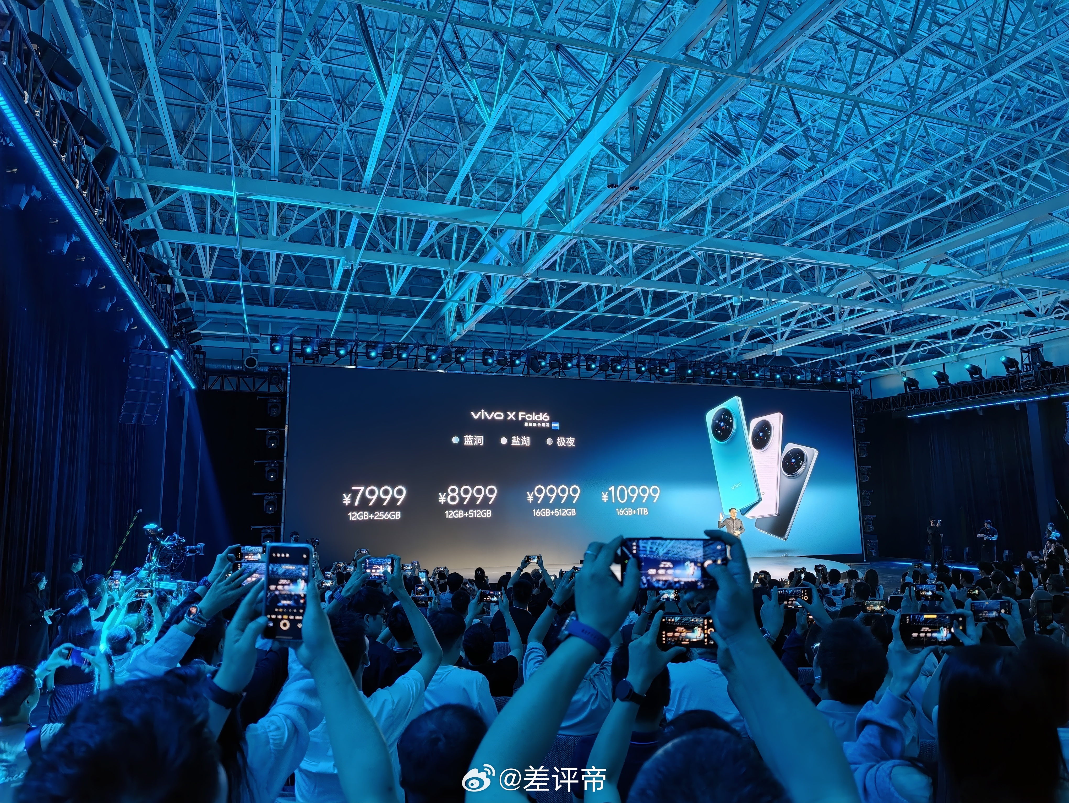 怎么说！vivo X Fold612+256，799912+512，899916