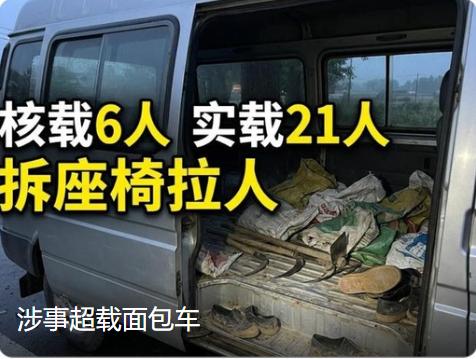 清晨三四点，不少农村中老年妇女就摸黑起床，简单啃几口早饭，急匆匆赶到村口集合，挤