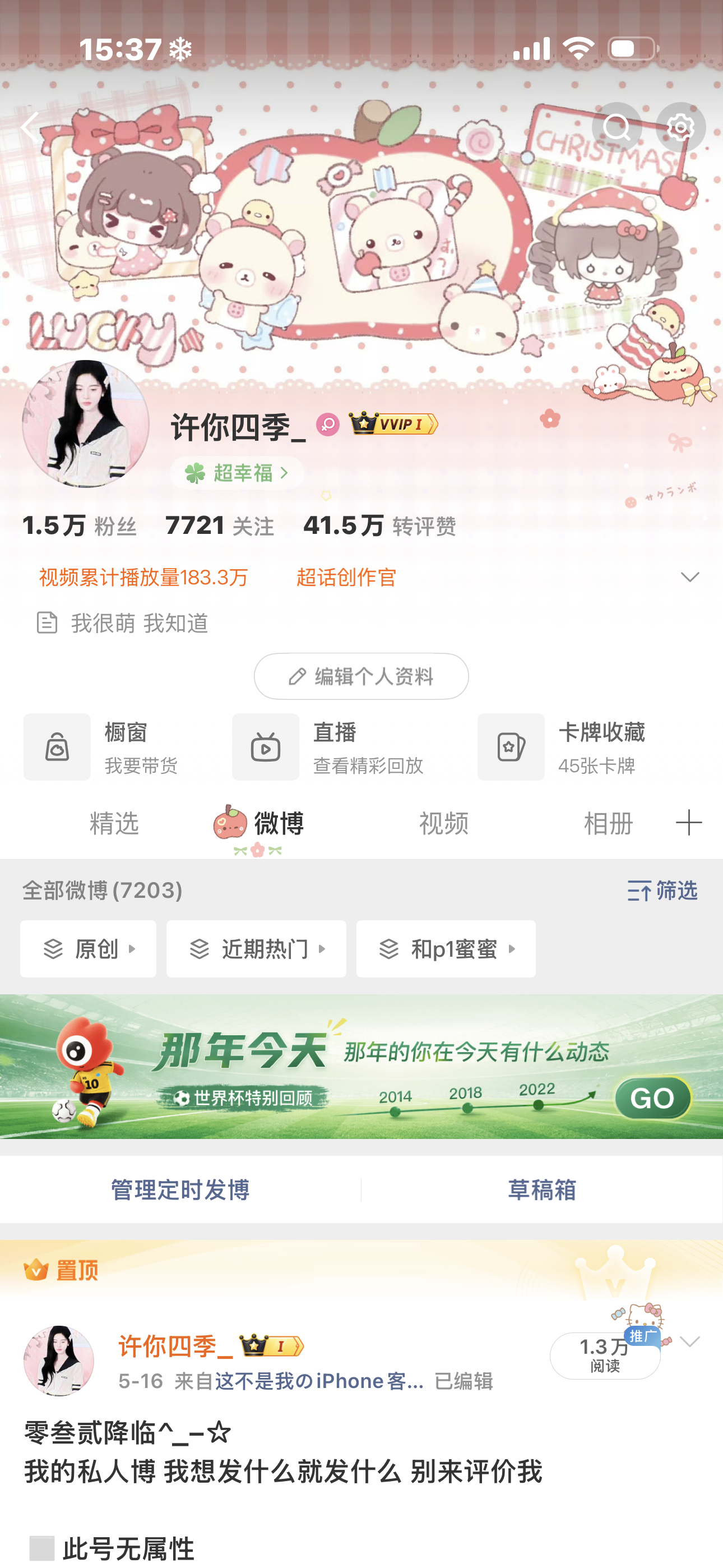 审美积累ing 
