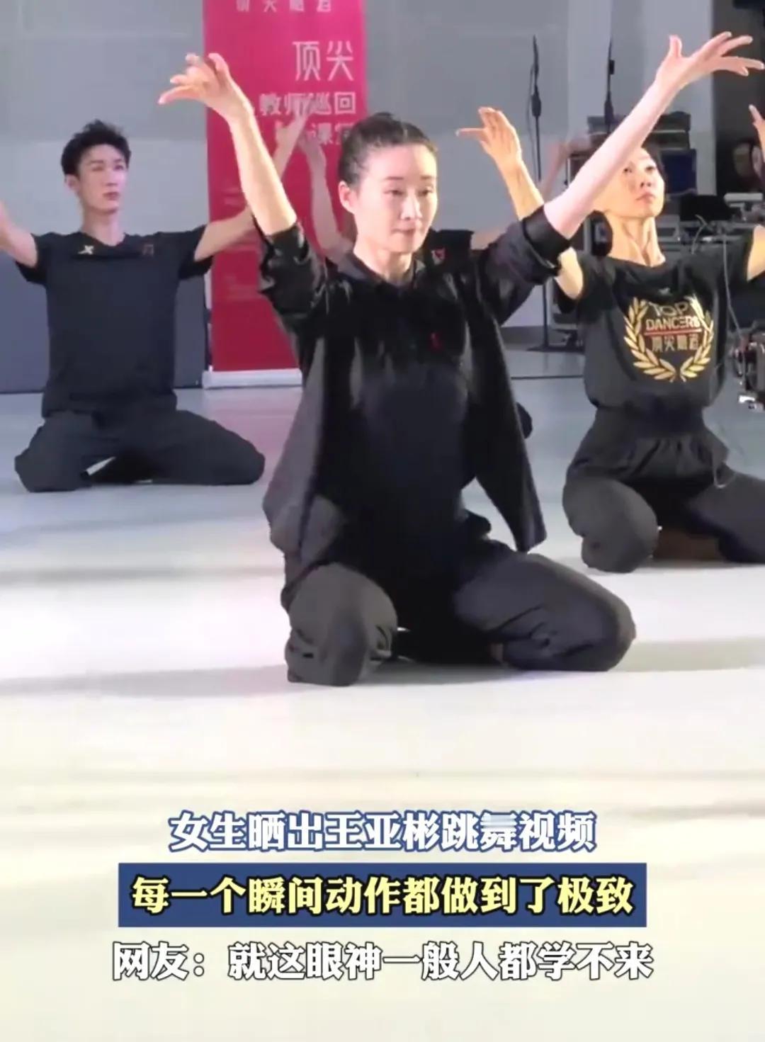 有颜值，有演技的王亚彬没能火起来挺让人可惜的。

王亚彬这个名字或许大家比较陌生