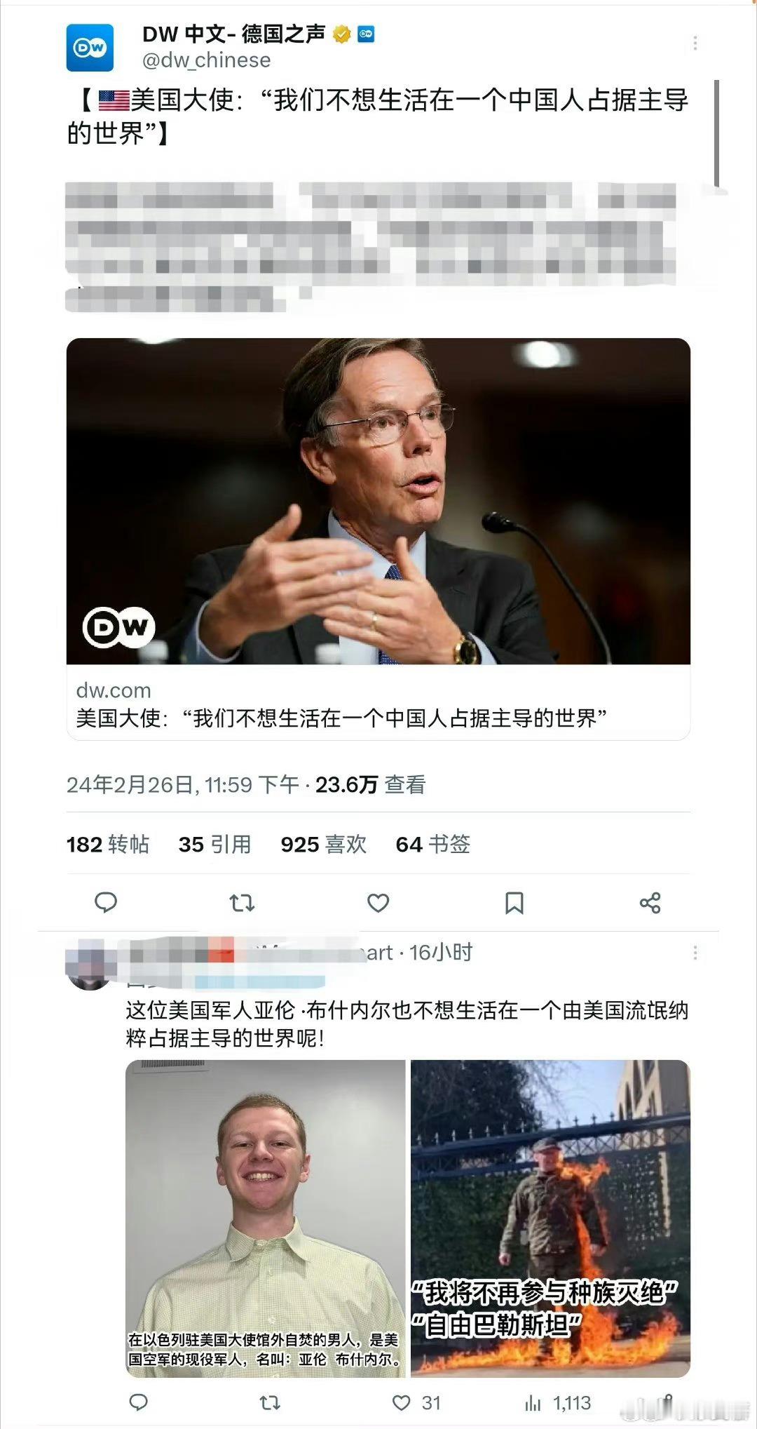 伯恩斯大使还真是劣迹斑斑，言下之意，我就要干涉你的内政，你不许发展不许强大，你要
