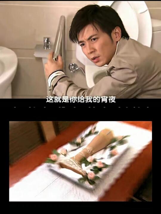 杀人不如诛心！绿萍的报复绝了～