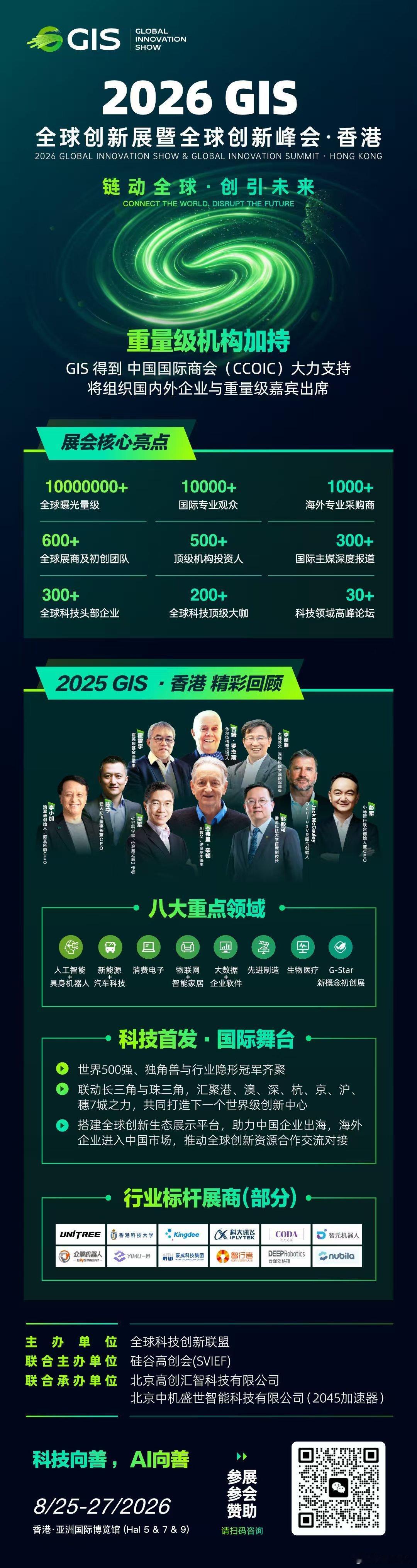 🧨除夕至，团圆时🧨🎉旧岁将辞，新春可期㊗各位朋友除夕快乐，新年胜旧年，万事