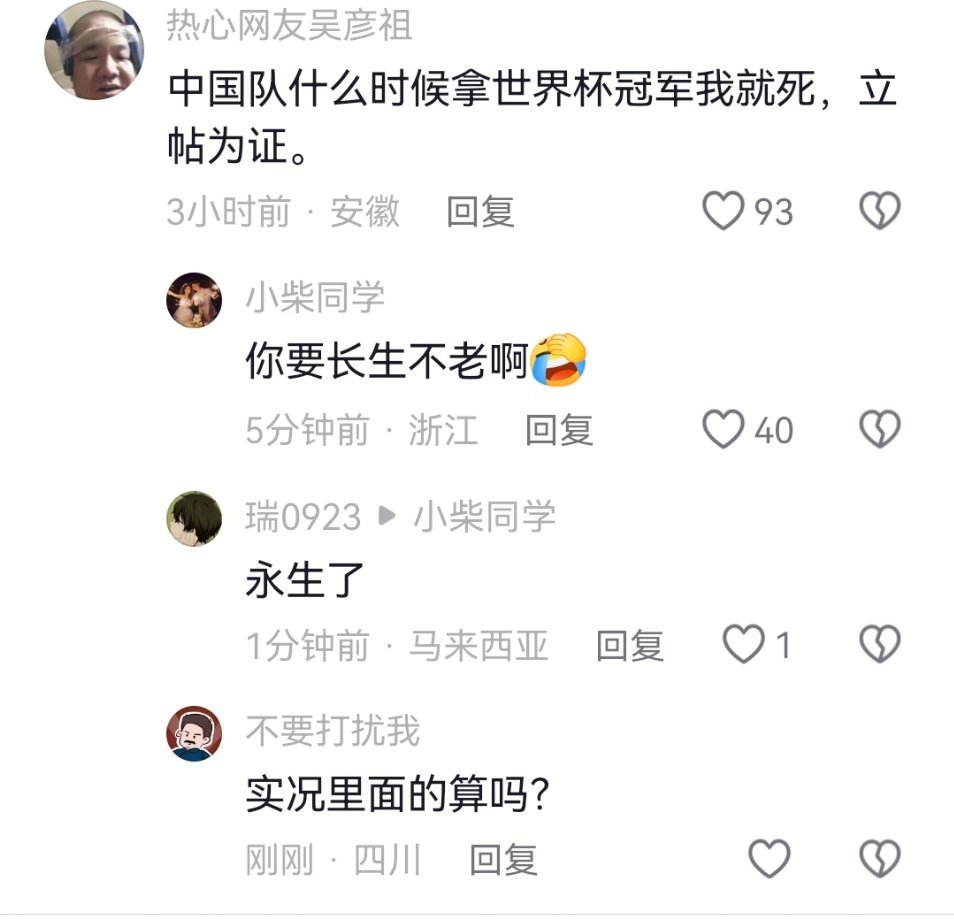帮他保存一下 