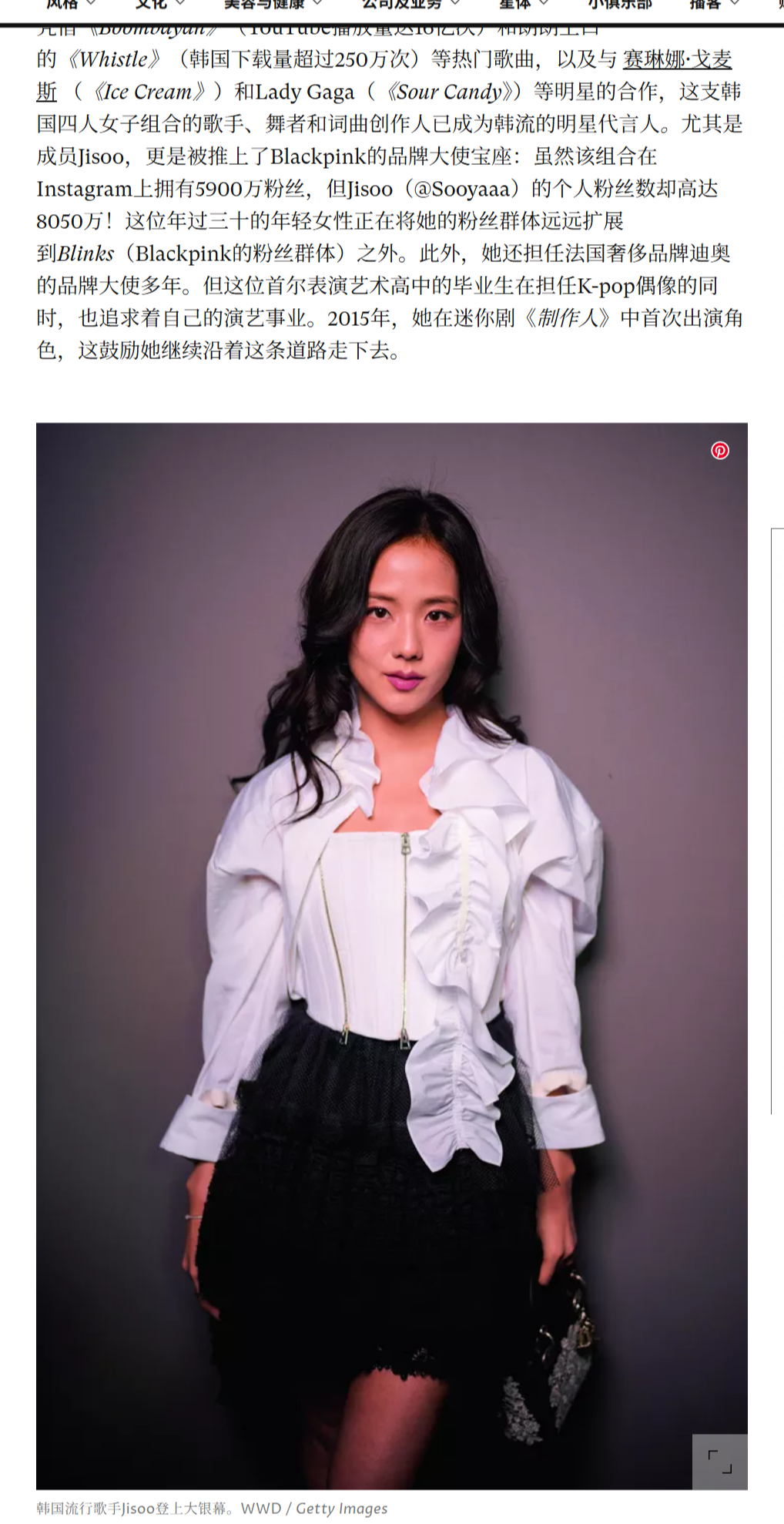 “Blackpink 的超级明星、时尚代言人，如今又是成功的演员——这位韩国女歌