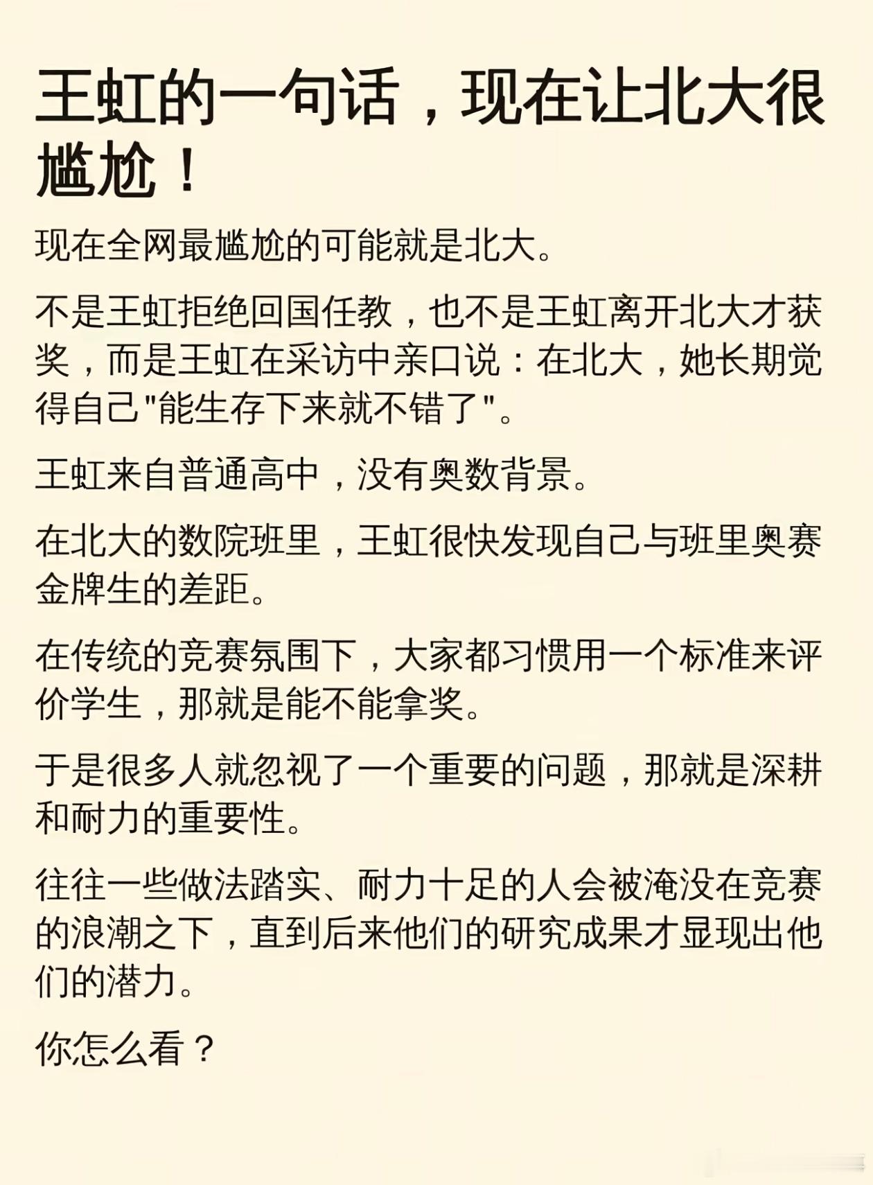 豆子不发芽，有豆子原因，也有土壤环境问题 