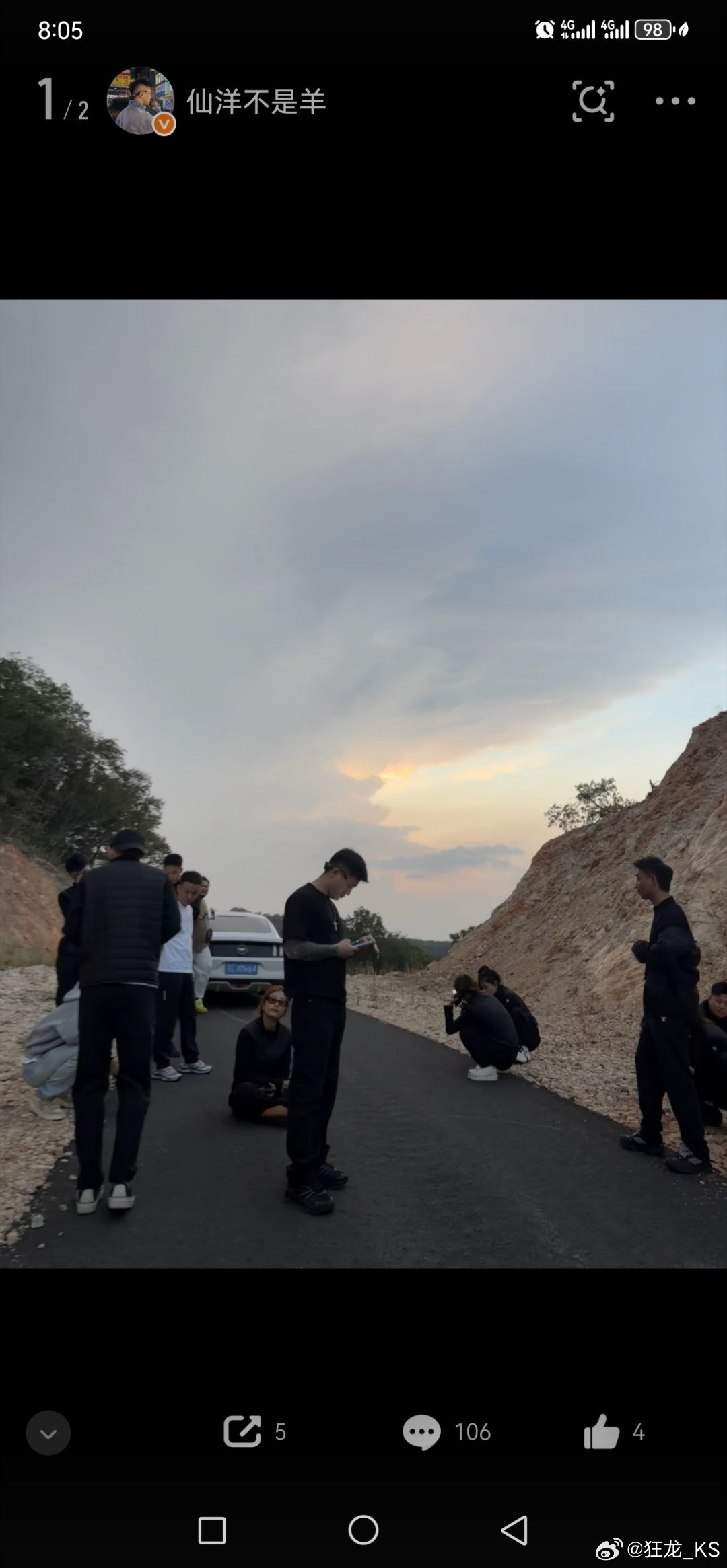 仙洋发微博称：25 号 3484团队所有成员 开启新的篇章 挑战象牙山七天荒野求