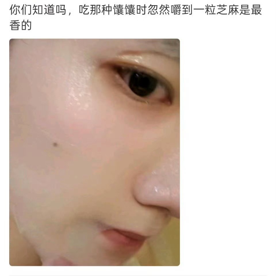实则老输脸上的疙瘩不止一粒芝麻 