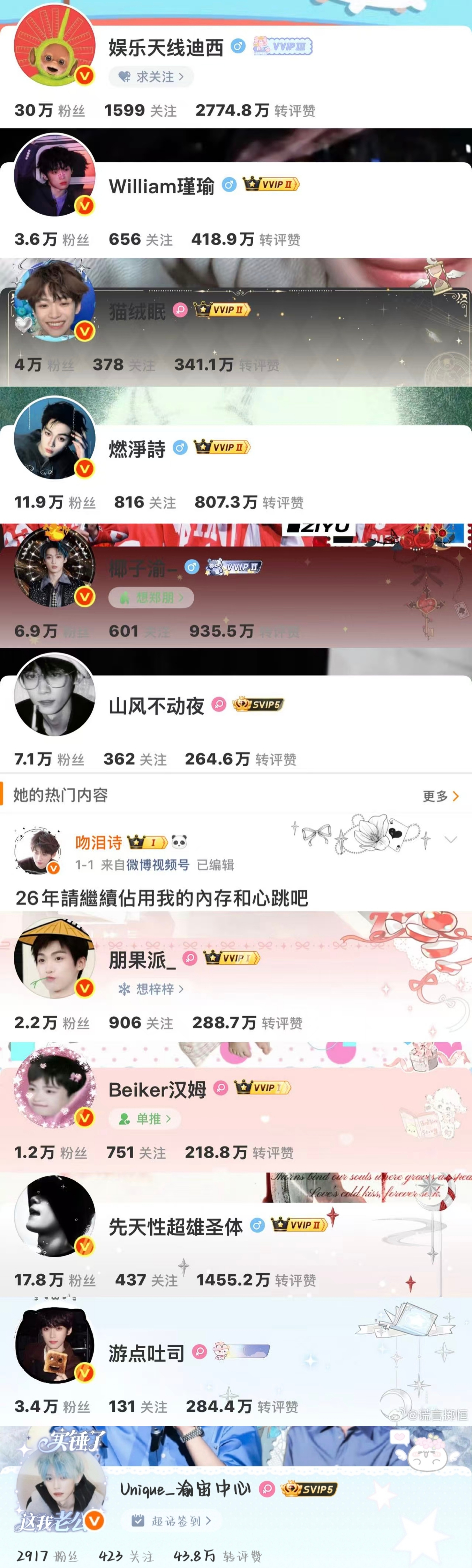 我想看你们的无犯罪证明 没有是因为开不出来吗？ 