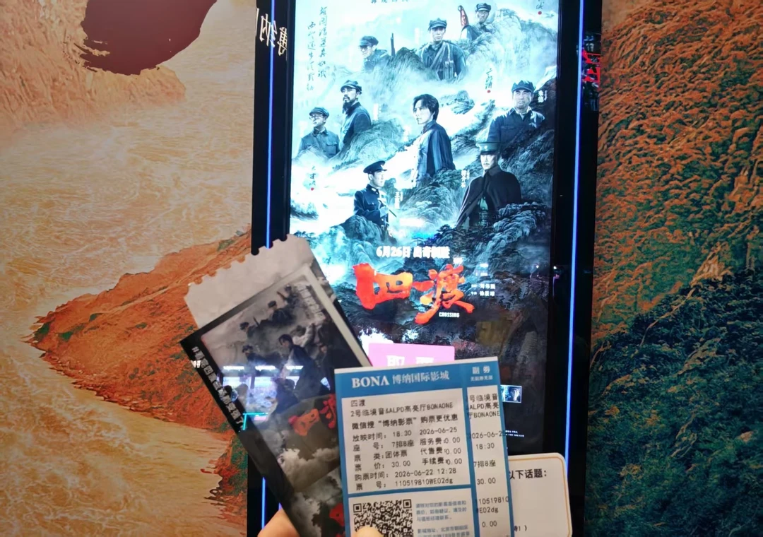 考研/职场陷入内耗？这部《四渡》给足前行底气
