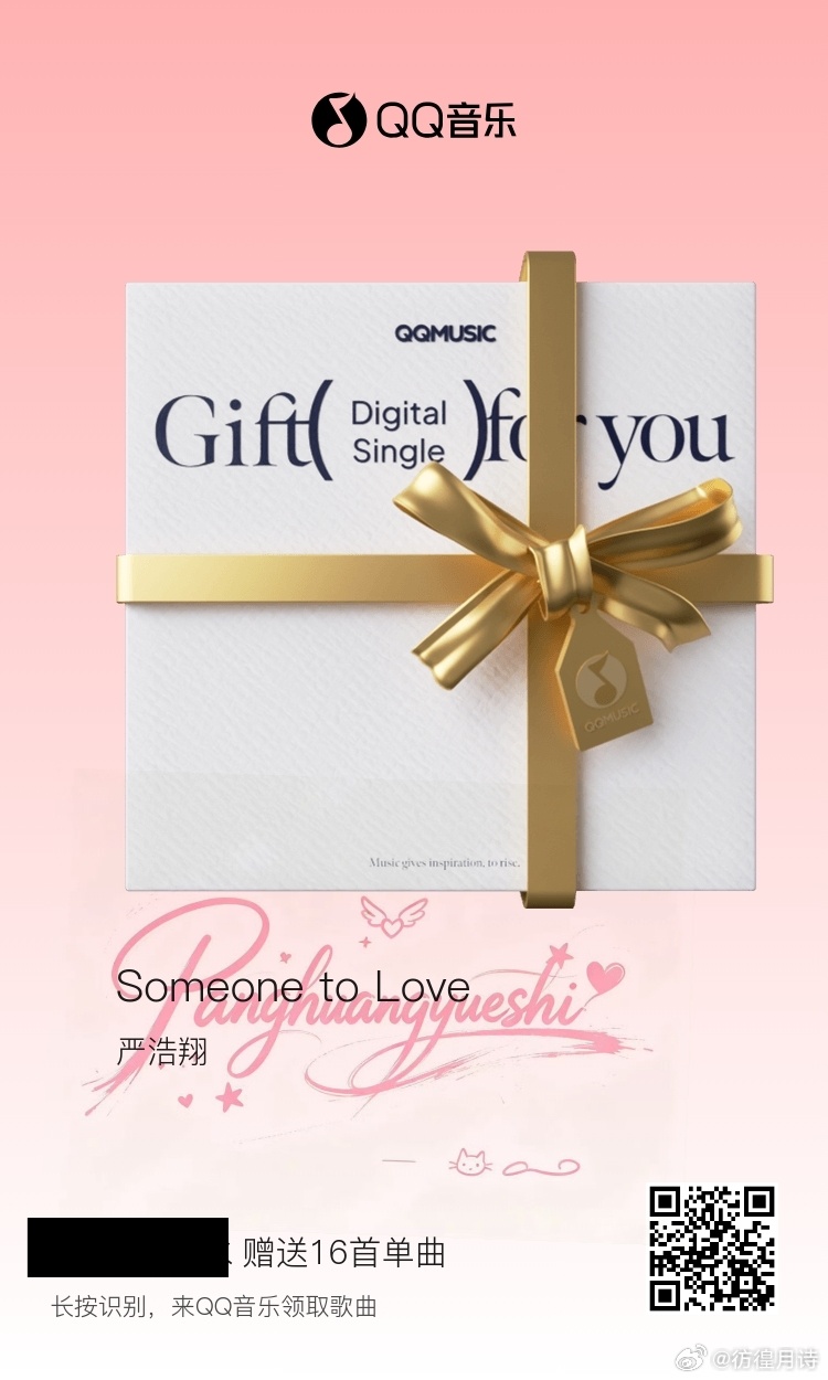 欢迎圈外友友收听！我儿子的新单曲❤️ 