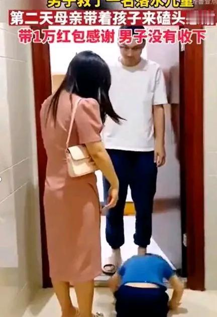 2023年四川，一男子救起了落水的孩子，第二天孩子母亲带着10000元登门酬谢，