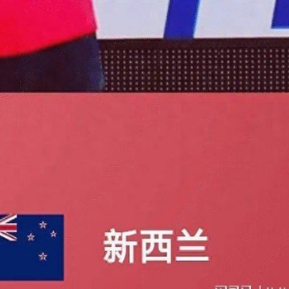 6月7日友谊赛，英格兰1-0击败新西兰。凯恩上半场补时头球制胜，下半场英格兰大规