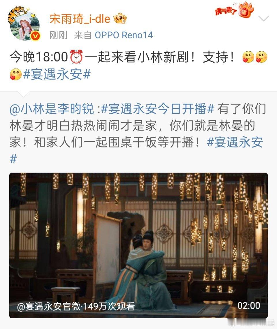 李昀锐圈内人脉李昀锐娱乐圈人缘李昀锐娱乐圈人缘，挺好，好吧 ​​​