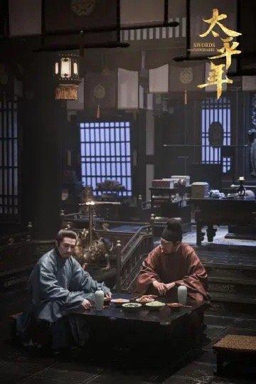 芒果把家国大义都拍了一遍 芒果用镜头将家国大义娓娓道来。《太平年》的安宁、《大宋