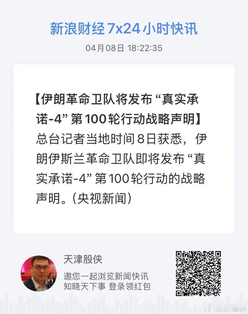 获取全球市场7x24实时滚动播报 网页链接 