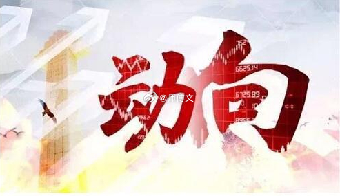 11月24日（下周一）A股走势预判及热点板块解析结合上周A股市场的整体表现与最新