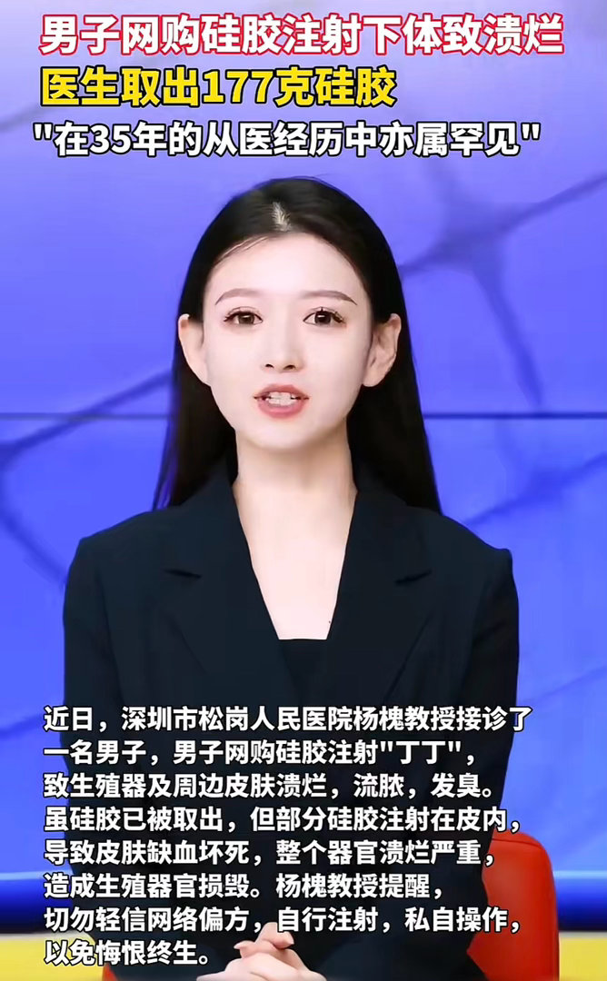 怎么想的你以为你是玉蒲团里的未央生吗？ 