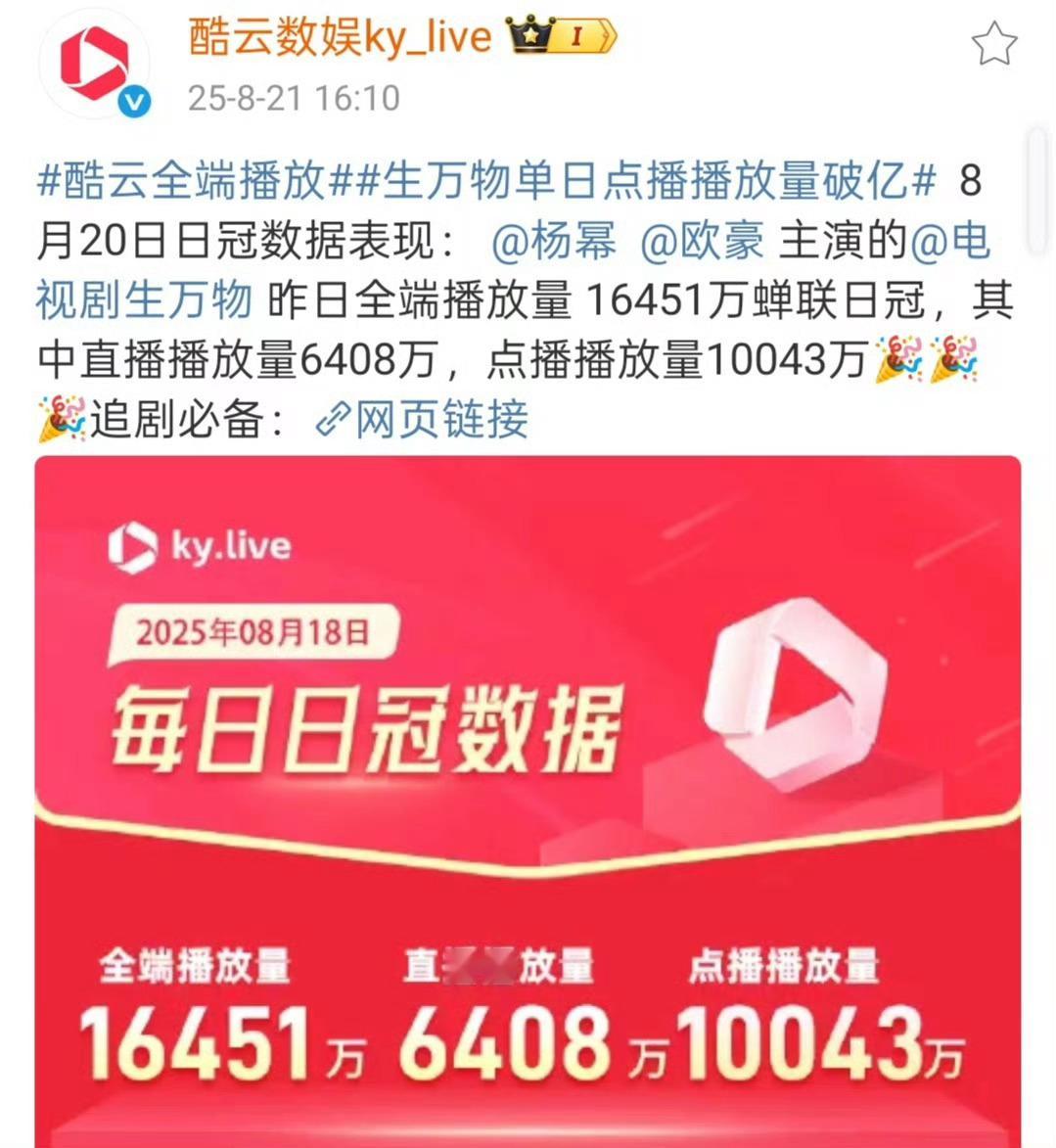 杨幂回应连续三部作品演技获赞好的角色带来好的口碑 杨幂值得[耶]生万物台网双飙！