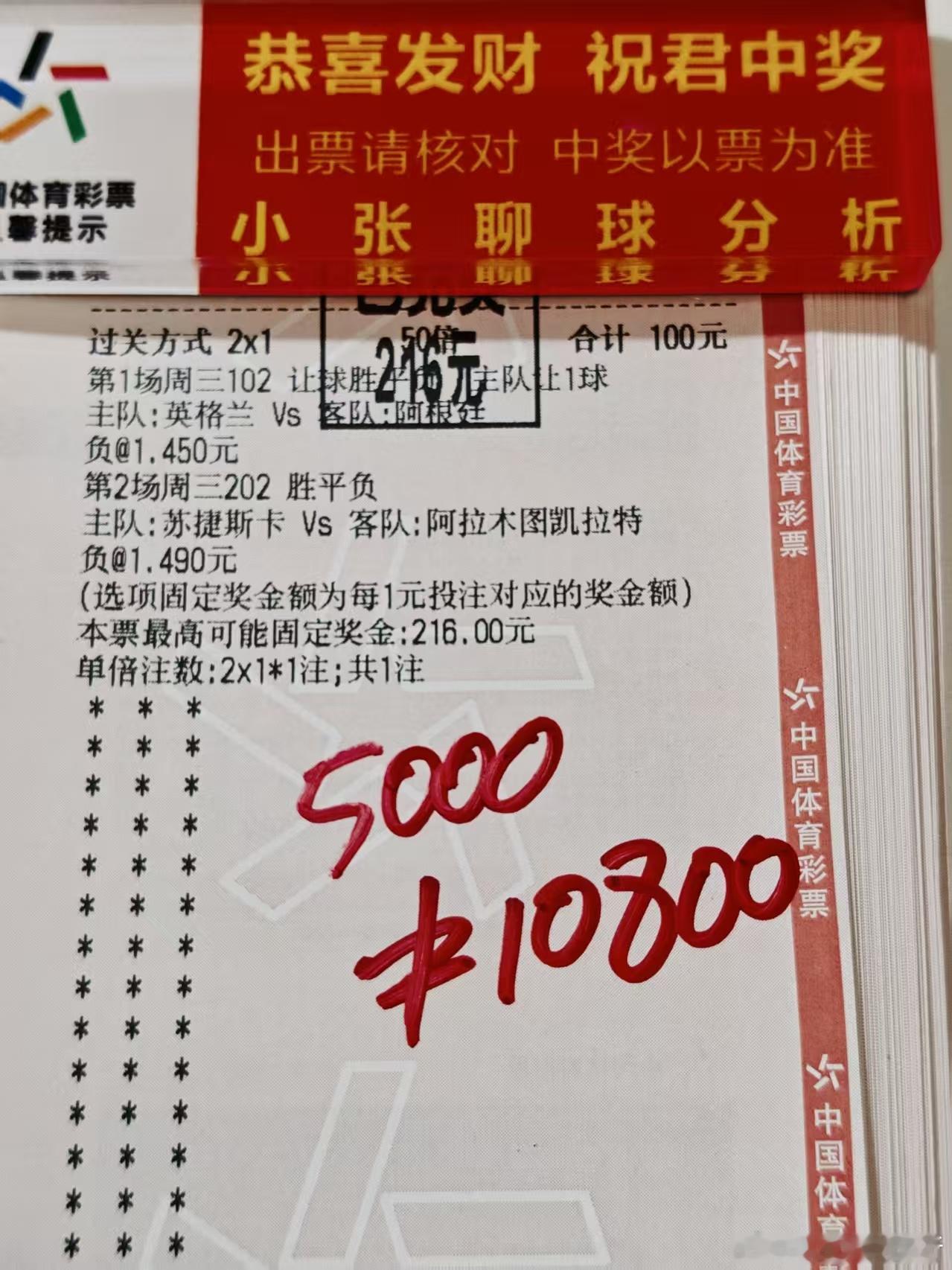 新来的大哥开门红！昨日两单全收成功吃肉，恭喜🎉 