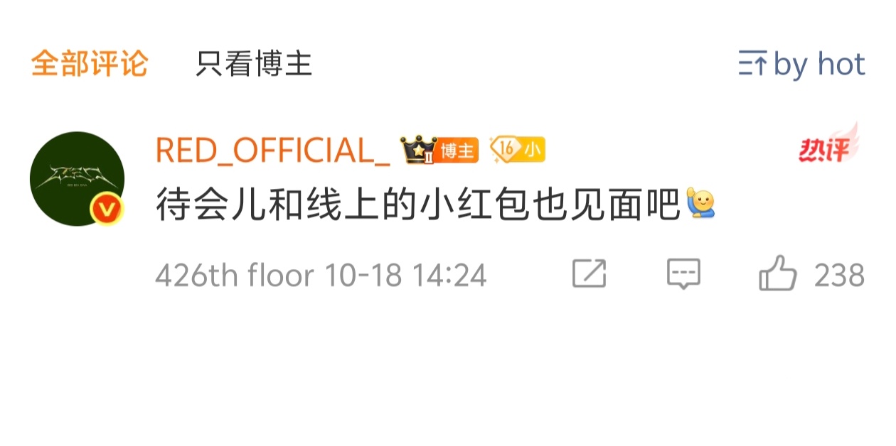 悠着点，我害怕[衰] ​​​