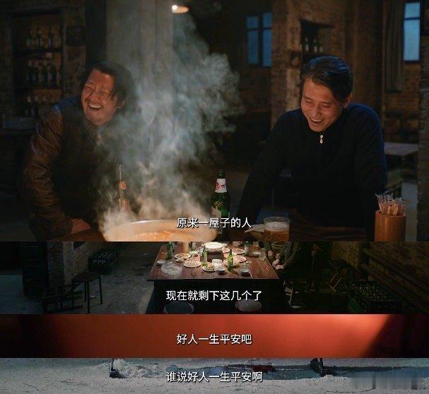 醉梦问就是不知道我嘞个豆，《醉梦》悬疑感拉满了，刘诗诗胡先煦的"不知道"暗藏多少